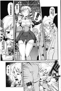 [uirou] FAMILY JUICE [Chinese]