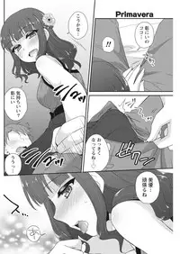 Namaiki! 2017-05 [Digital]