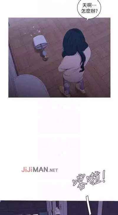 【周四连载】亲家四姐妹（作者：愛摸） 第1~67话