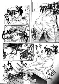 (C52) [TOLUENE ITTOKAN (Various)] Ketsu! Megaton A (Various)