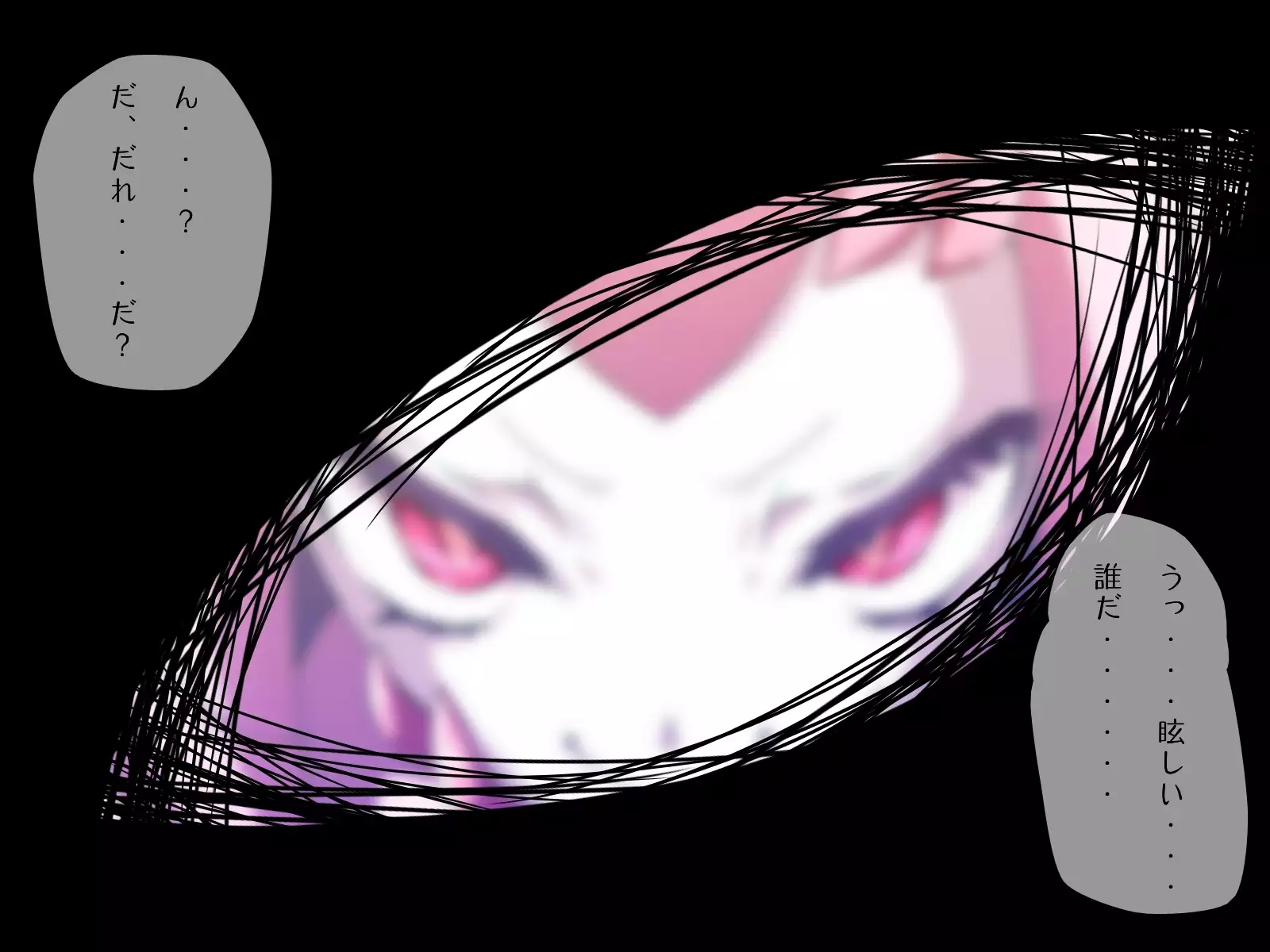 Shinryaku da zo Uchuujin