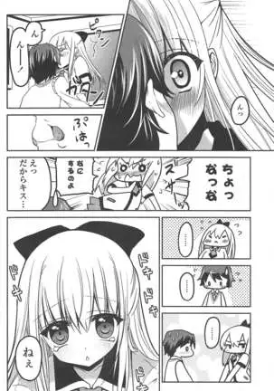 COMIC ペンギンクラブ 2011年10月号