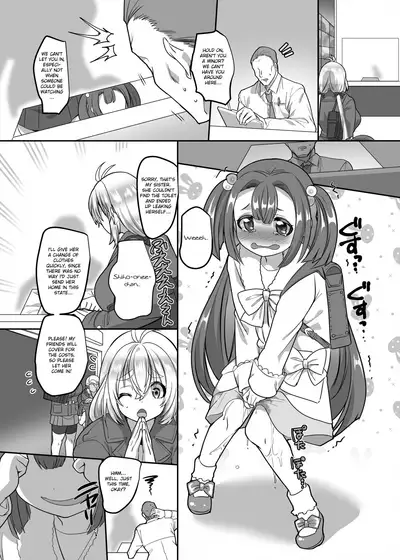 [Hawk Bit (Kouji)] JK-ka Refle 3 [English] [Digital]