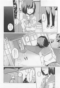 [Anthology] L -Ladies & Girls Love- 02