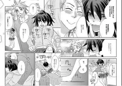 [NaRuse] Chinko. ~Nyotaika Shita Ore wa Are o Soushitsu Shita!~ 4