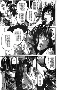 [MARUTA] Kashiwazaki Miki wa Ironna Basho de Zenra Sanpo shite mita. [Chinese]