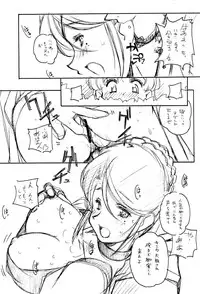 [MARUARAI (Arai Kazuki)] A La Mode (Ashita no Nadja)