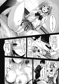 COMIC HOTMILK 2017-01 [Digital]