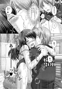 [Yuzupon] Eroitoko Ch. 1-4