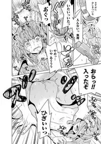 Makenshi Leane the COMIC Episode 5