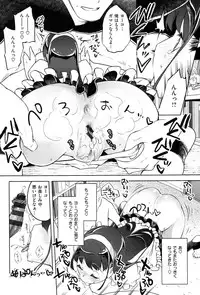 [Thomas] Kimi ga Tame Kokoro Gesyou + Toranoana Tokuten Kakioroshi 8P Shousasshi Kimi ga Tame Kokoro Gesyou Character Works