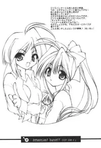 (C61) [Your's Wow (Konata Hyuura)] Bakusun Attention! Burst!! Count Down 0.1