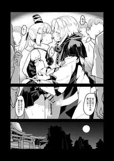 IchiFuto Aru Yoru no Date