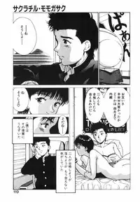 [Kinoshita Rei] GIRL'S BRAVO!!