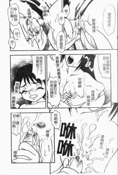 -Fucking body Check book