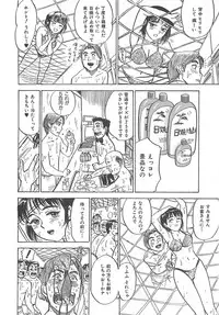 [Momoyama Jirou] MOMO-DON