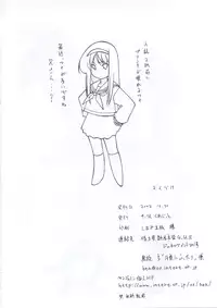 (C63) [Credit (Benjamin)] Tsukiyo ni Futari (Tsukihime)