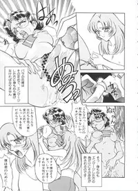 [Anthology] Kakumei F (Revolutionary Girl Utena, Cutey Honey F)