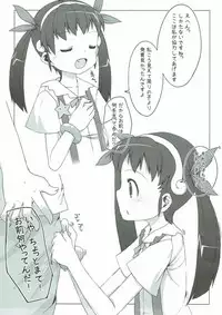 (SC48) [Kuma-puro (Shouji Ayumu)] Nadeko Maimai (Bakemonogatari)