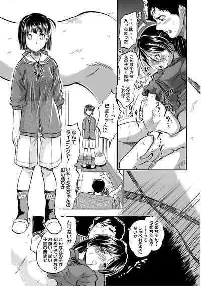 Chiccha Ninshin Harem Biyori - PREGNANT GIRLS CAME TO MY APARTMENT