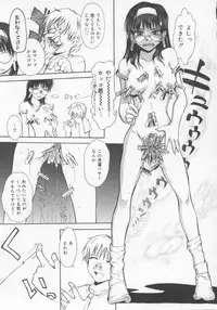 [Tsukino Jyogi] ♭37℃