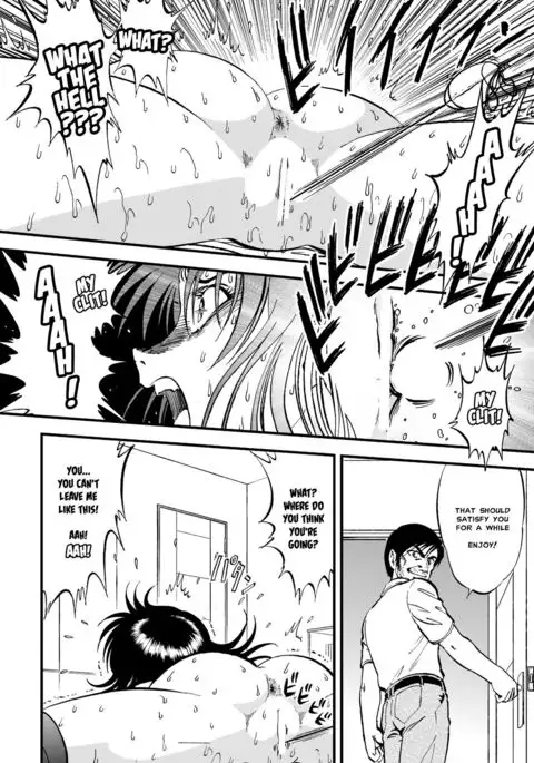 Ura Kuri Hiroi 4 | Picking Chestnuts - Eriko's Story Part 4