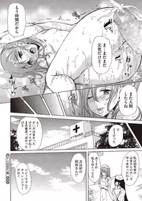 COMIC Megastore Alpha 2015-07 [Digital]