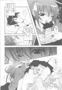 [MIX-ISM (Inui Sekihiko)] LOVE IS A BATTLEFIELD (Comic Party)