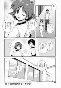 [Matsuzawa Kei] Omou ga Mama ni...