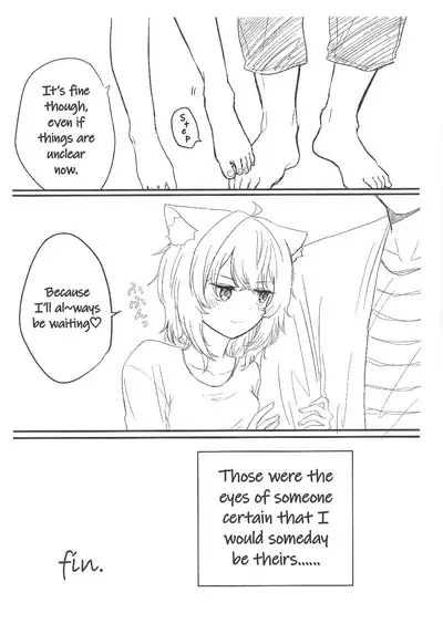 Kore, Imouto no Nekomata Okayu | This, is my sister Nekomata Okayu