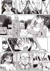 COMIC Megastore Alpha 2015-07 [Digital]