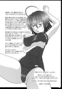 [Nekochigura] Mizugi no Susume BAD girl - another (Original)