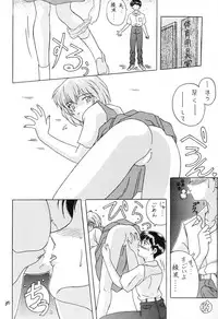 [Oh!saka Spirits (Ugeppa)] Ano~ Bokutachi, Osaka Desu Vol. 2 (Neon Genesis Evangelion, The Vision of Escaflowne)