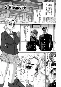 [Hino Toshiyuki] Midara Zuma Inkan Shoumei