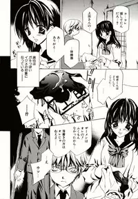 [Takamatsu Makoto] Biyaku Maid -Yuu-