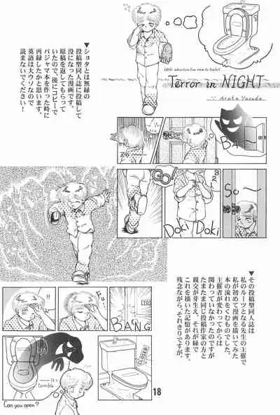 20 Seikimatsu Shotabanashi-Shuu