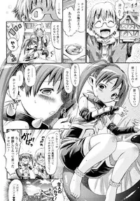 [Horitomo] Tentacle Virgin