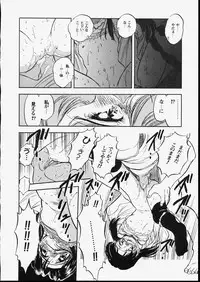 [Tomozawa Shou] Mishoujo Dark Report