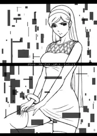 (C78) [JUMBOMAX (Ishihara Souka)] Grudge blue book report number 13 (Occult Academy) [English] [Chocolate]