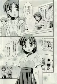 COMIC AUN 2009-10 Vol. 160