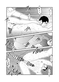 [Sorairo Panda (Yamome)] CODE OF DESTINY