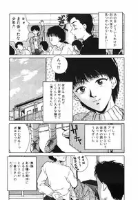 [Kinoshita Rei] GIRL'S BRAVO!!