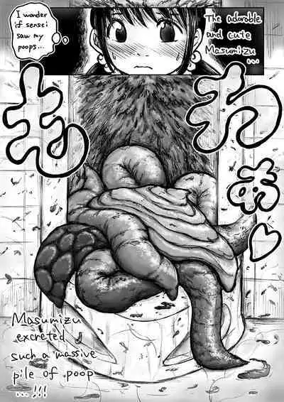 Koyashi Machi Haisetsu Hyakkei ①【Soshuhen+α】