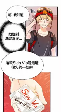 该死的家伙（外卖奇遇记）【中文】