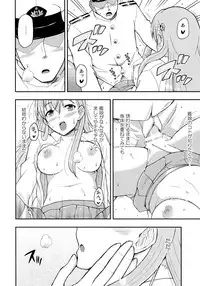 (C89) [Hetalearts (BLACKHEART)] Shoujo S (Kantai Collection -KanColle-)