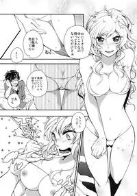 (C84) [Ourindou (Orikawa Shiori)] Gomenne Producer-chan (THE IDOLM@STER)