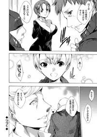 [Yuiga Naoha] Netoriya Honpo