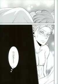 (Tsumi to Batsu) [SF-L (Hikari)] Yousei Ou to Fujimi Otoko no Ichiya no Ayamachi (Nanatsu no Tazai)