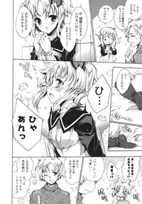 [Yuiga Naoha] Cosplay Manga Seikatsu shimasho