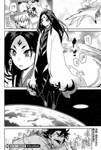 COMIC HOTMiLK 2012-05